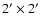 $2' \times 2'$
