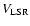 $V\rm _{LSR}$