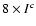$8\times I^c$
