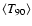 $\langle T_{90}\rangle$
