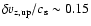 $\delta v_{\rm z,up}/c_{\rm s} \sim 0.15$