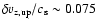 $\delta v_{\rm z,up}/c_{\rm s} \sim 0.075$