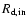 $R_{\rm d,in}$