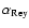 $\alpha _{\rm Rey}$