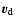 $\vec{v_{\rm d}}$