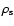 $\rho_{\rm s}$