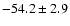 $ -54.2 \pm 2.9$