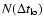 $N(\Delta t_{\rm lo})$