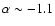 $\alpha\sim-1.1$