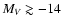 $M_V\gtrsim -14$