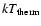 $kT_{\rm therm}$