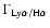 $\Gamma_{\rm Ly\alpha/H\alpha}$