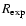 $R_{\rm exp}$