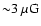 ${\sim} 3~\rm {\mu G}$