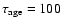 $\tau_{\rm age}=100$