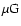 $\rm {\mu G}$