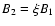 $B_2=\xi B_1$