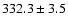 $332.3 \pm 3.5$