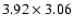 $3.92\times3.06$