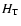 $H_{\rm T}$