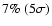 $7\%~(5\sigma)$