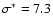 $\sigma^*=7.3$