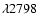 $\lambda2798$