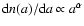 ${\rm d}n(a)/{\rm d}a \propto a^{\alpha}$