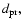 $d_{\rm pr},$