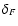 $\delta_F$