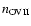 $n_{\rm {OVII}}$
