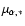 $\mu_{\alpha,*}$
