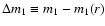 $\Delta m_1 \equiv m_1 - m_1(r)$