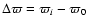 $\Delta\varpi=\varpi_i-\varpi_0$