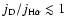 $j_{\rm D} / j_{{\rm H}\alpha}\lesssim1$