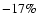 $-17\%$