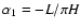 $\alpha_1=-L/\pi H$