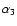 $\alpha_3$