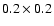 $0.2 \times 0.2$