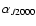 $\alpha_{J2000}$
