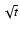 $\sqrt{t}$