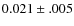 $0.021\pm .005$