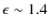 $\epsilon \sim1.4$