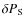 $\delta P_{\rm S}$