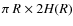 $\pi~R\times2H(R)$