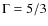 $\Gamma=5/3$