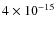 $4\times10^{-15}$