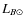 $L_{B\odot}$