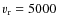 $v_{\rm r} = 5000$