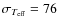 $\sigma_{T_{\rm eff}}=76$